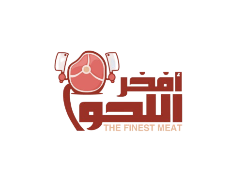 افخر اللحوم